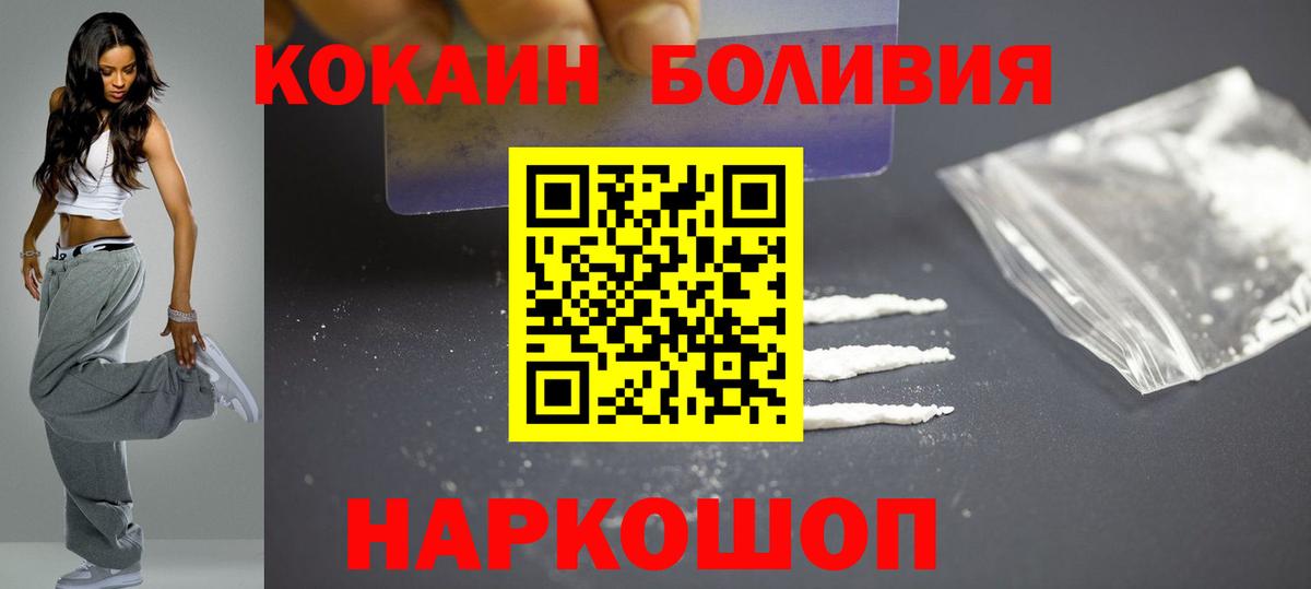 Меф   LSD-25  Конопля  Волгоград  Гашиш  Вход с VPN  Марихуана  МЕФ  NBOMe 