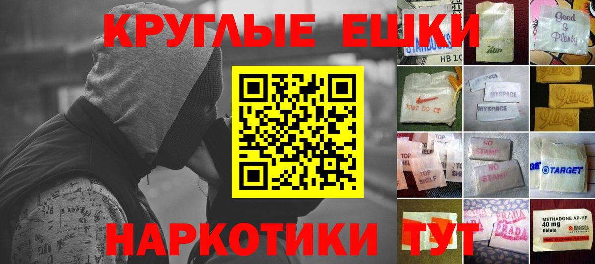 Ecstasy Punisher  Вход с VPN  Волгоград  Экстази Cube 