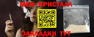 мескалин Аргун