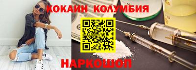 мескалин Аргун