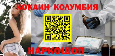 мескалин Аргун