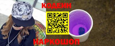 COCAINE Гатчина