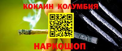 мескалин Аргун