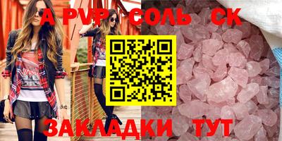 мескалин Аргун