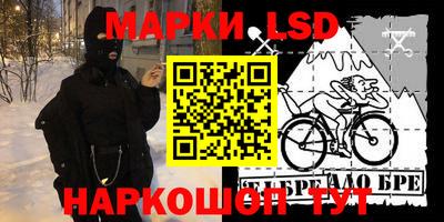 мескалин Аргун