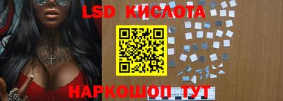 мескалин Аргун