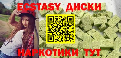 мдма Апрелевка