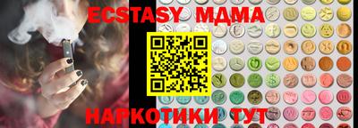мдма Апрелевка
