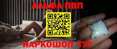 мескалин Аргун