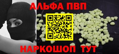 мескалин Аргун
