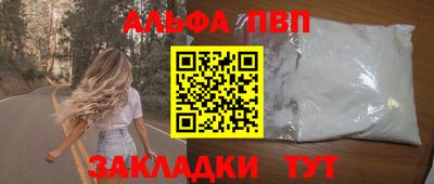 мескалин Аргун