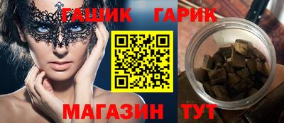 кристаллы Гагарин