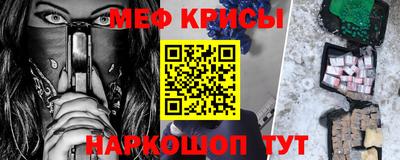 мескалин Аргун