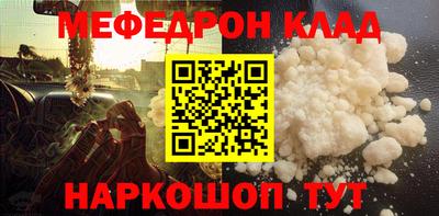 мескалин Аргун