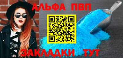 a pvp Апшеронск