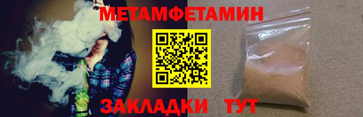 МЕФ Волгоград