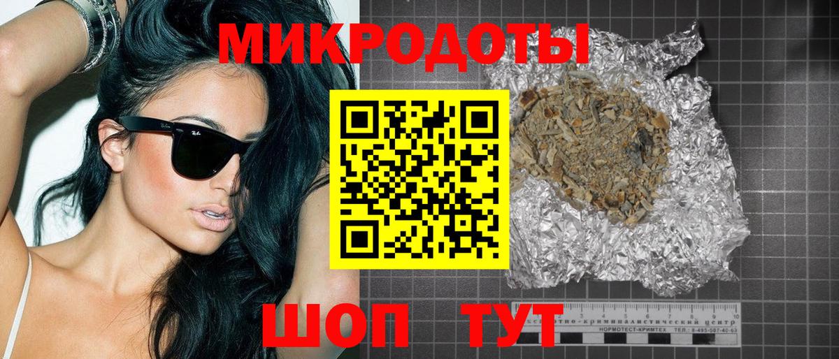 Псилоцибиновые грибы GOLDEN TEACHER Волгоград