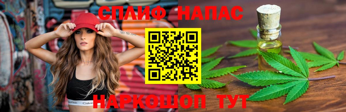 Конопля семена Волгоград