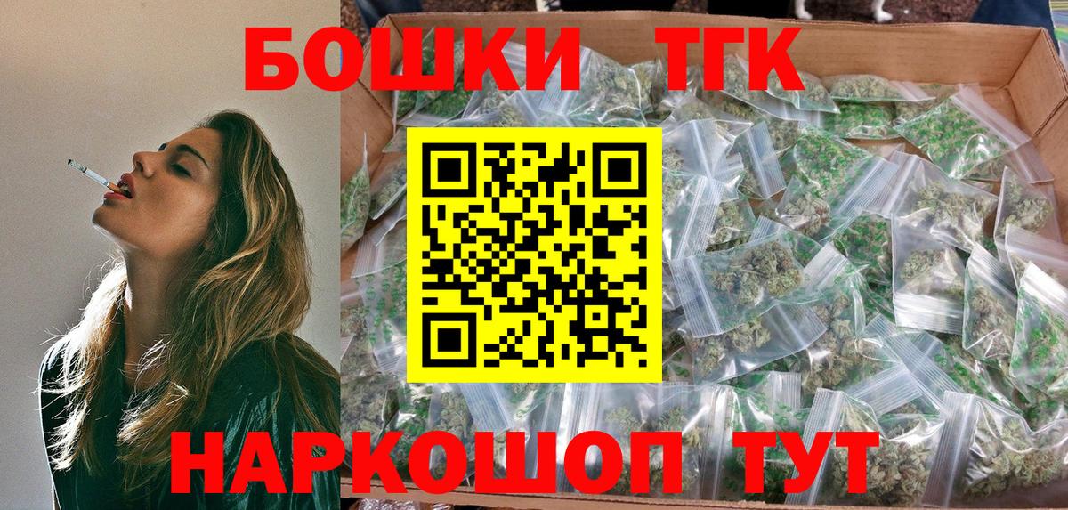Канабис LSD WEED  Марихуана марихуана  Волгоград  Вход с VPN  Каннабис White Widow 